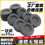 一炭多用 從火鍋、取暖到燒烤，盡享薪炭的多樣魅力