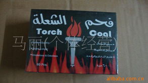 多元化市場(chǎng)布局下的專業(yè)化探索 馬麗的木炭與潤(rùn)滑油銷售產(chǎn)品列表解析