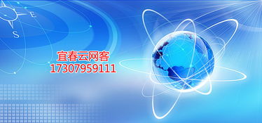宜春本土傳統(tǒng)企業(yè)軟文營(yíng)銷(xiāo)賦能網(wǎng)絡(luò)品牌管理之道