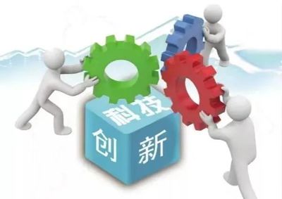 《大家說法》第134期 關注《昭通市科學技術局科技創新政策法規和創文創衛工作》——經營創新科技引領發展
